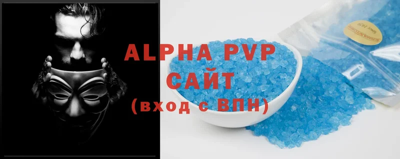 где найти   Артёмовский  omg зеркало  A-PVP мука 