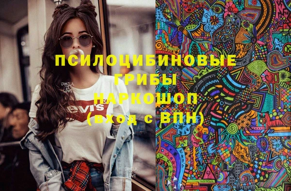 марки lsd Володарск