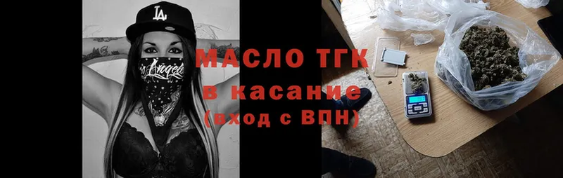 сайты даркнета телеграм  Артёмовский  Дистиллят ТГК гашишное масло 